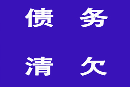 助力医药公司追回700万药品销售款